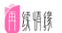 再续情缘（北京） | 情感修复专家 | 婚姻挽回 | 心理咨询 | 北京情感咨询机构